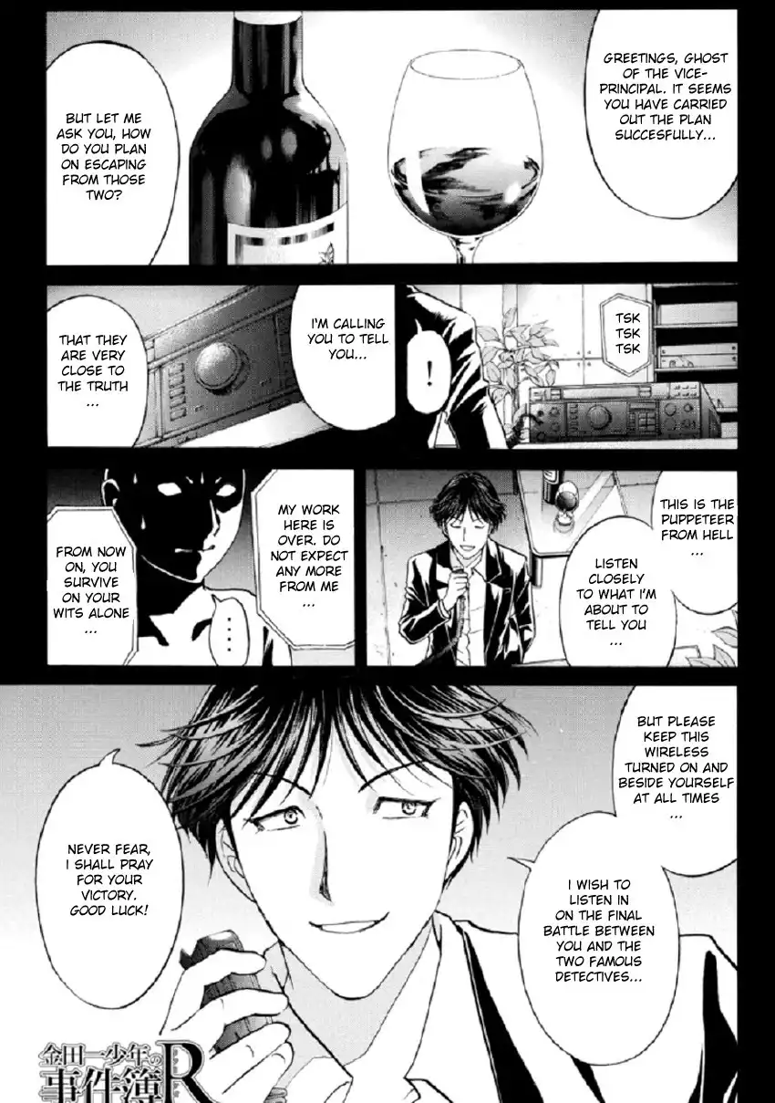 Kindaichi Shounen no Jikenbo R Chapter 20 4